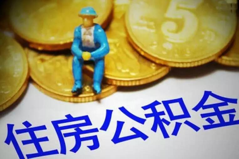 重庆市南岸区私人资金. 私人资金来源. 私人资金投资